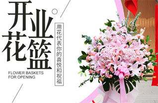 湖南郴州桂阳县雷坪镇聂锡村花篮配送